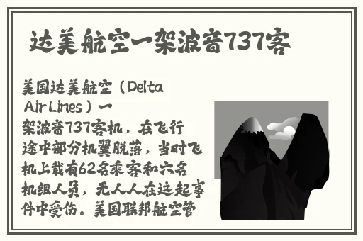 一面吃上边一面膜下边