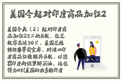 肉满屋YEALICO站点二维码
